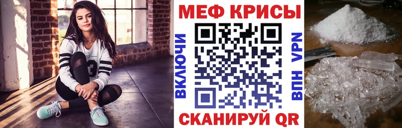 Магазины продажи наркотиков Чайковский Героин Мефедрон ГАШ Бошки Шишки A-PVP