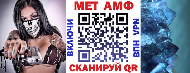 маркетплейс формула  Чайковский  АМФЕТАМИН 97%  купить  сайты 