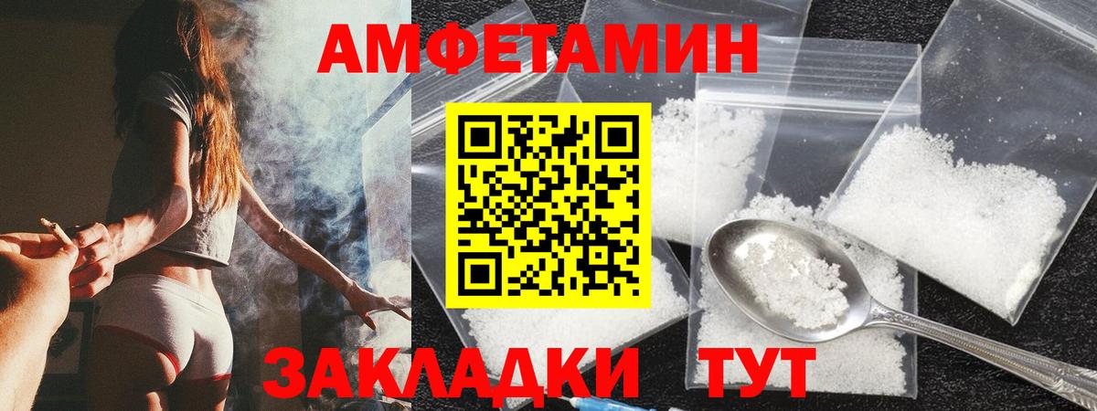 Чайковский  АМФ 97%  Вход с VPN 