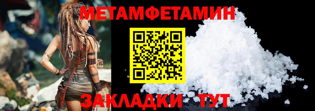 Amphetamine Premium Чайковский