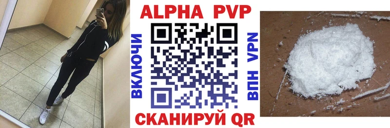 А ПВП VHQ Чайковский