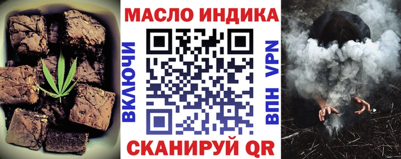 Cannafood конопля Чайковский