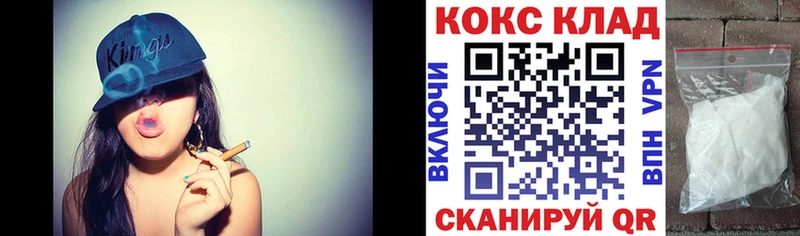 Кокаин Эквадор  KRAKEN ссылки  Чайковский  как найти наркотики 