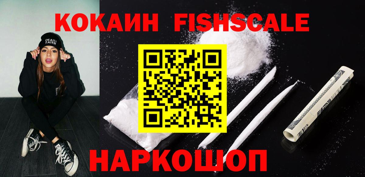 КОКАИН Эквадор Чайковский