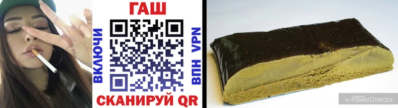 Гашиш гашик  что такое   Чайковский 