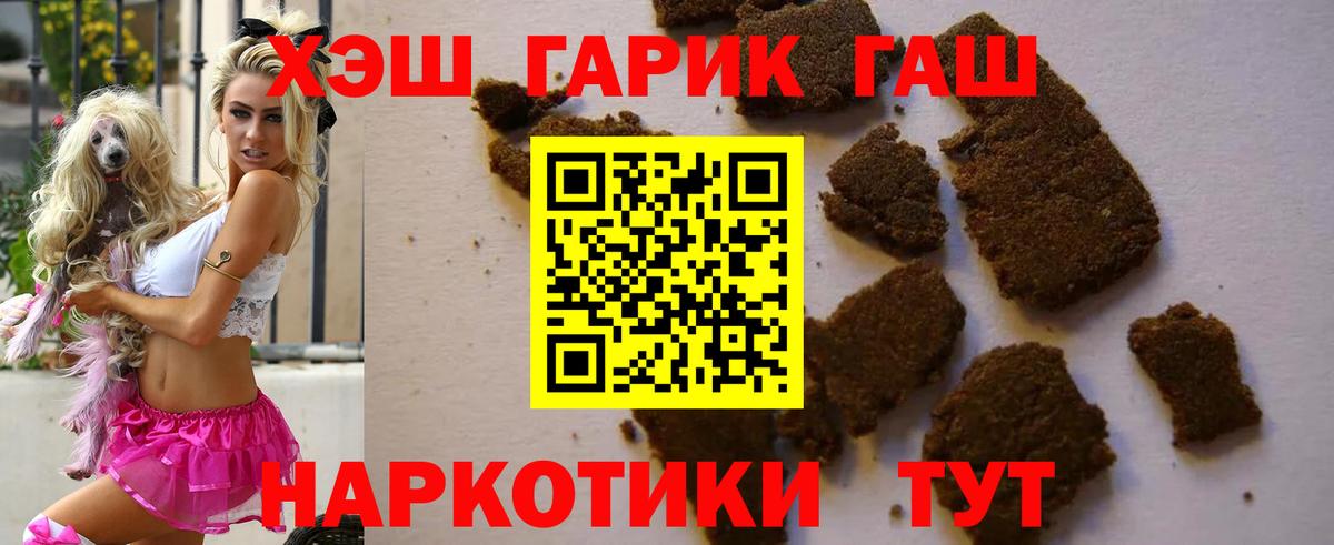 Гашиш индика сатива Чайковский