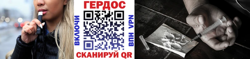 ГЕРОИН Heroin  Чайковский 