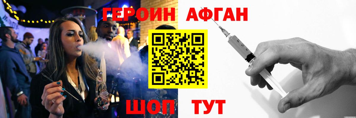 Героин Heroin  ГЕРОИН  Чайковский 