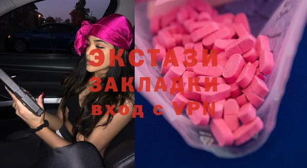 ГАЛЛЮЦИНОГЕННЫЕ ГРИБЫ Лихославль