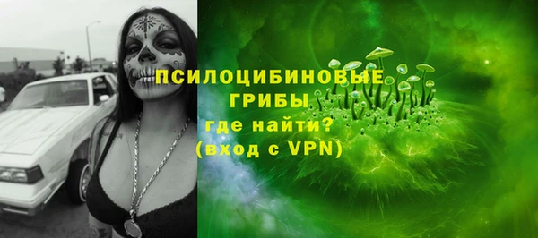 марихуана Лабытнанги