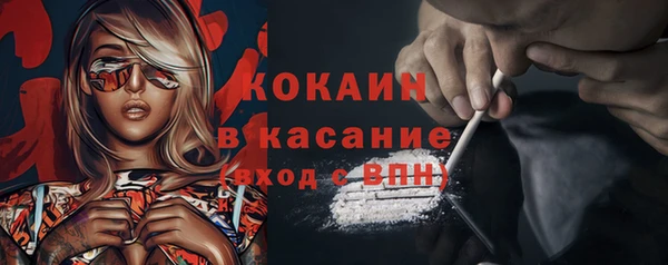 амфетамин Ладушкин