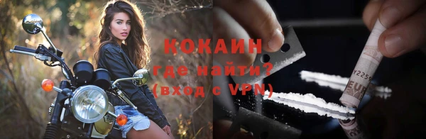 MESCALINE Лагань