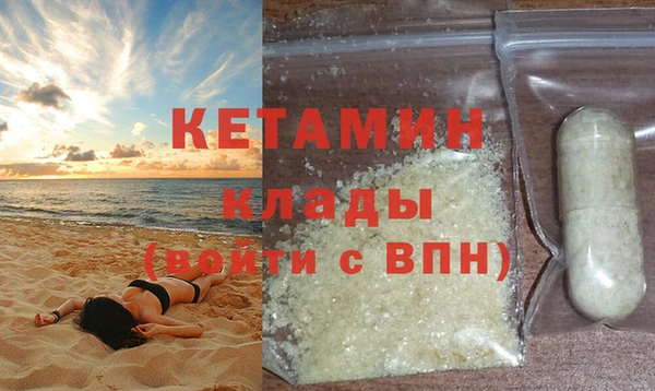 первитин Липки