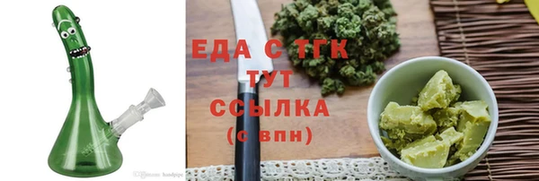 ГАЛЛЮЦИНОГЕННЫЕ ГРИБЫ Лихославль