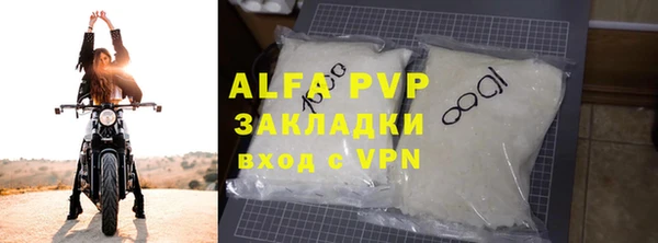 первитин Липки