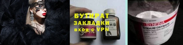 синтетический гашиш Алагир