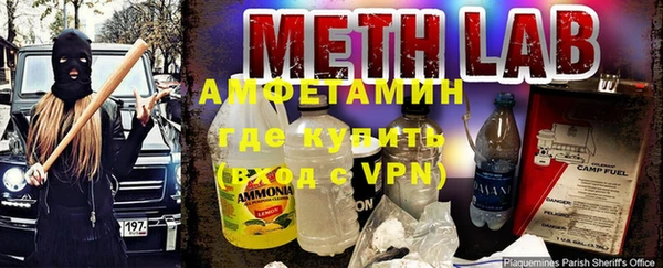 синтетический гашиш Алагир