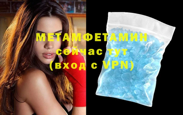 MESCALINE Лагань