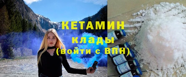 MESCALINE Лагань