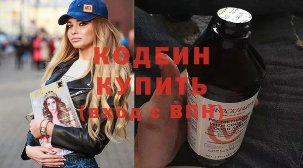марихуана Лабытнанги