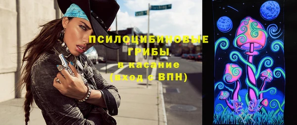 амфетамин Ладушкин