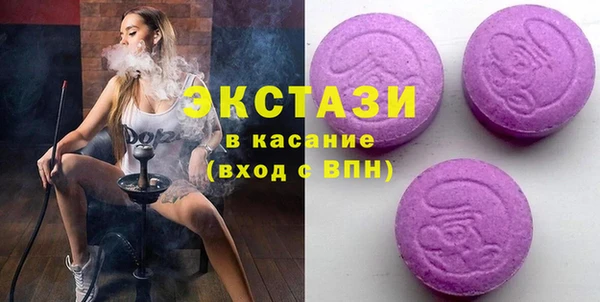 ГАЛЛЮЦИНОГЕННЫЕ ГРИБЫ Лихославль