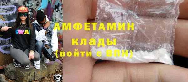 амфетамин Ладушкин