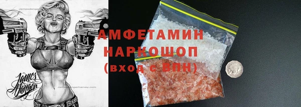 ГАЛЛЮЦИНОГЕННЫЕ ГРИБЫ Лихославль