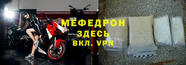 MESCALINE Лагань