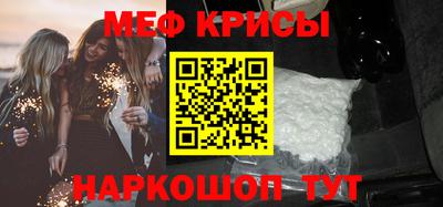 кристаллы Гусь-Хрустальный