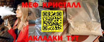 мет Гусев