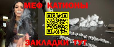прущие крисы Гусиноозёрск