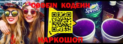 соль ск Балаково