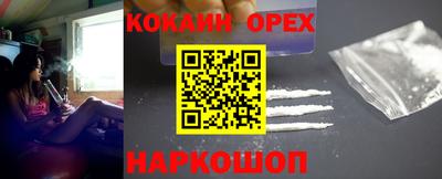 прущие крисы Гусиноозёрск