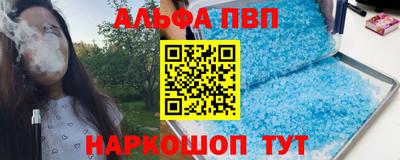 кристаллы Гусь-Хрустальный