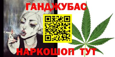 соль ск Балаково