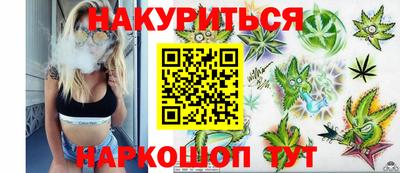 соль ск Балаково