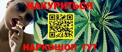 прущие крисы Гусиноозёрск