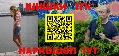 соль ск Балаково