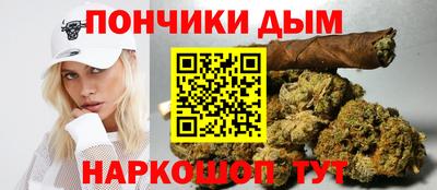 соль ск Балаково