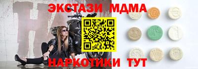 мяу мяу кристалл Балахна