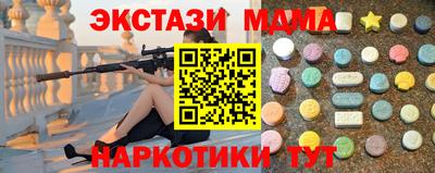 соль ск Балаково