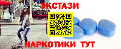 соль ск Балаково