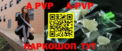 прущие крисы Гусиноозёрск