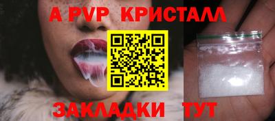 прущие крисы Гусиноозёрск
