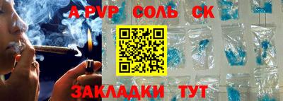 прущие крисы Гусиноозёрск