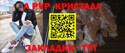 кристаллы Гусь-Хрустальный