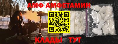 мяу мяу кристалл Балахна