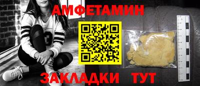 кристаллы Гусь-Хрустальный