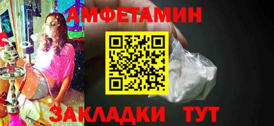 ALPHA-PVP Балашиха